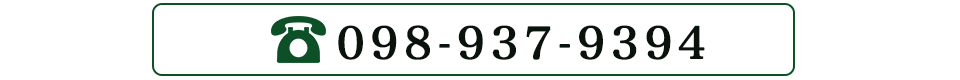 098-937-9394